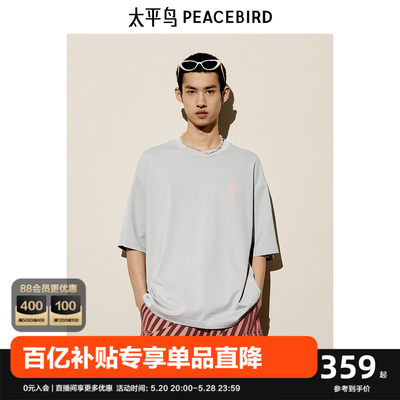 【商场同款】太平鸟男装 潮流休闲美式背后印花短袖T恤B2CNE2603