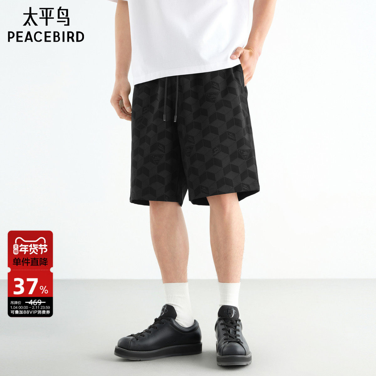 太平鸟男装休闲裤25夏新款宽松直筒运动中短裤满版印花五分裤潮