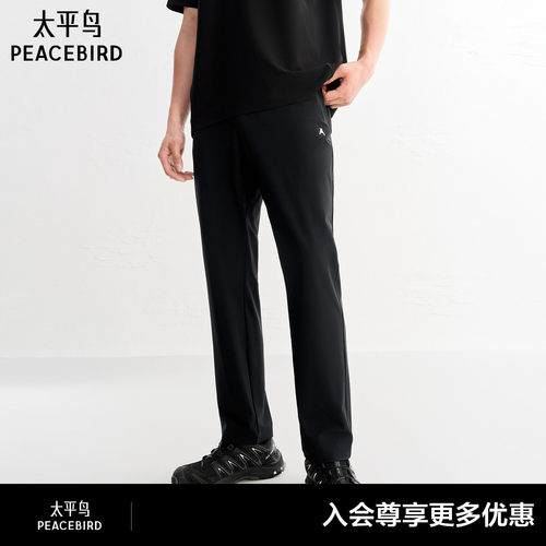 【商场同款】太平鸟男装 时尚休闲裤合体直筒时尚休闲裤B1GBG2356