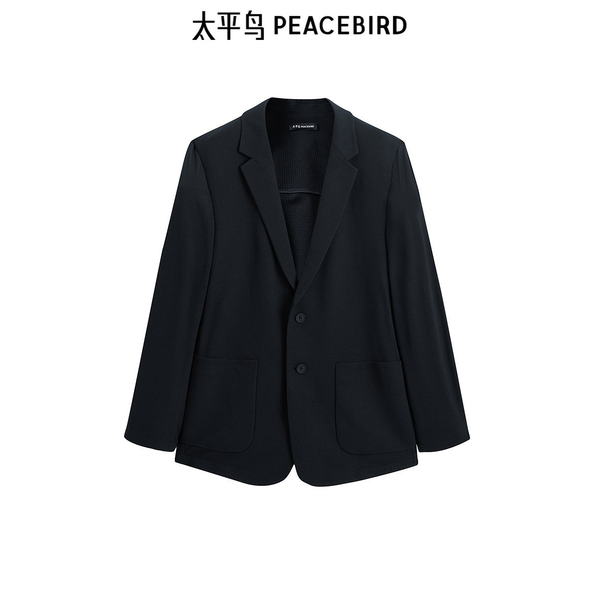 太平鸟男装 轻薄泡泡纱西服男春季商务休闲黑色单排扣西装外套