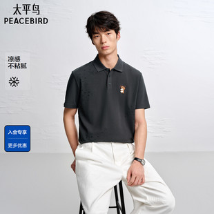 治愈小狗eteecy联名 刺绣Polo衫 太平鸟男装 新款 B1COG2177 夏季