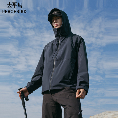 太平鸟男装户外登山服夹克