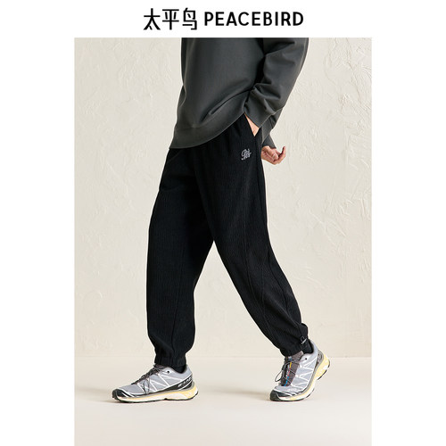 绒感肌理面料锥形束脚裤