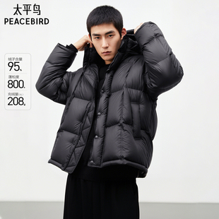 连帽羽绒服冬面包服防寒短款 太平鸟男装 排骨外套 95%进口鸭绒