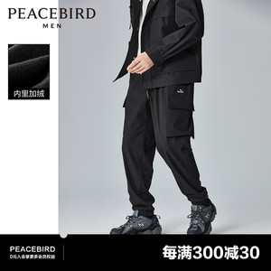 太平鸟男装四面弹力复合面料易打理工装休闲长裤潮流宽松男士裤子