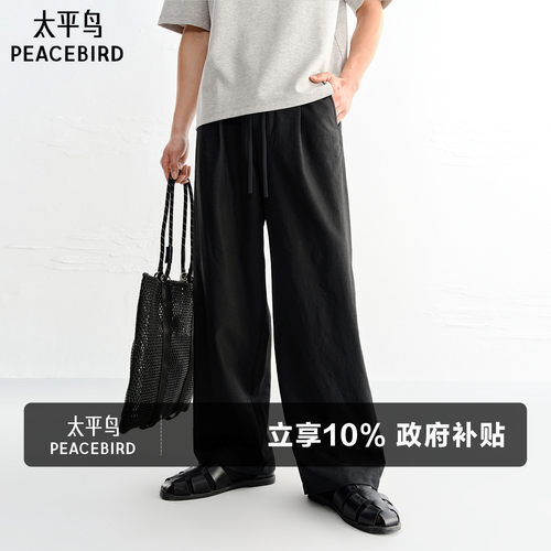 抽绳薄款运动裤宽松直筒百搭卫裤