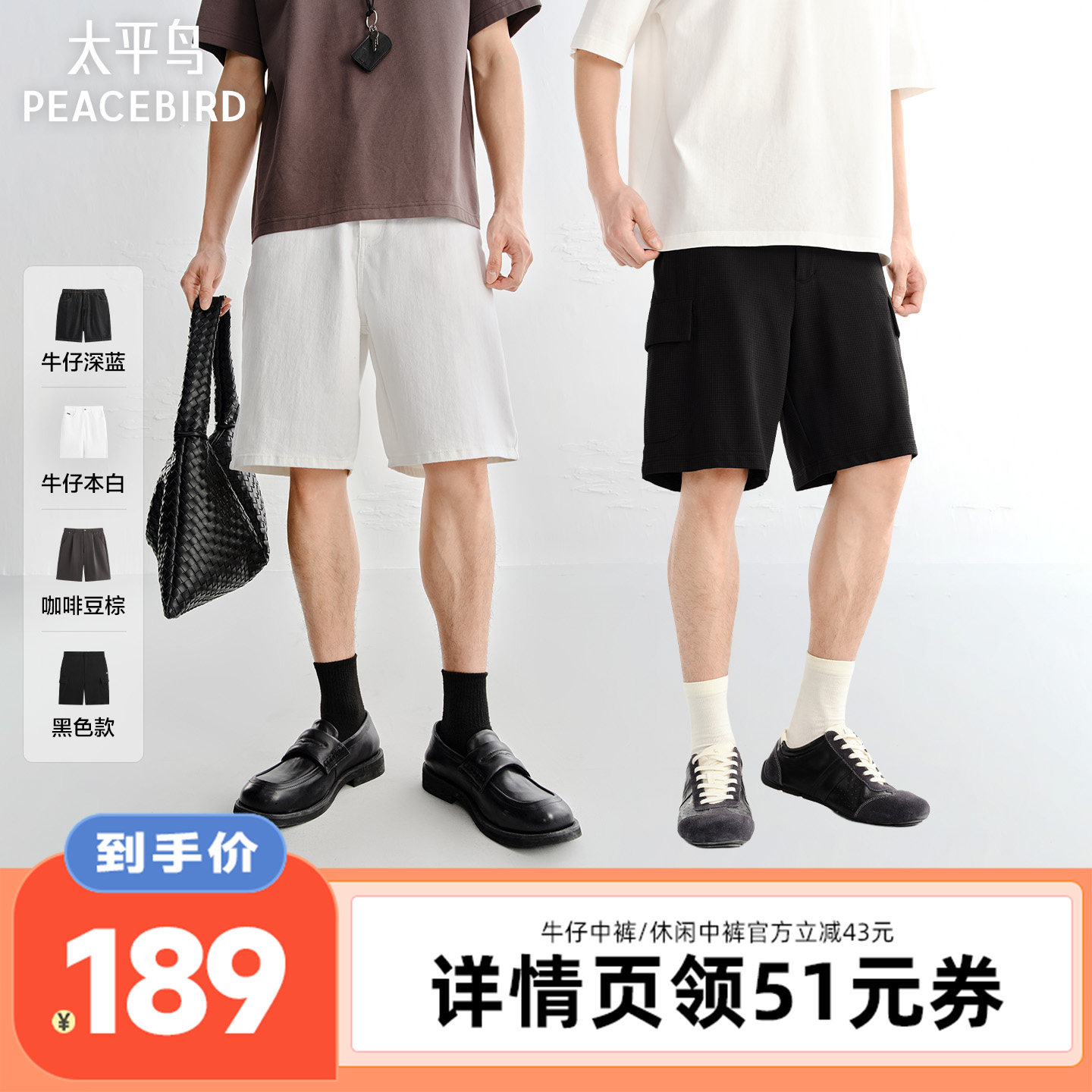 【李佳琦直播间】太平鸟男装 明线分割/金属缝标//工装口袋休闲裤