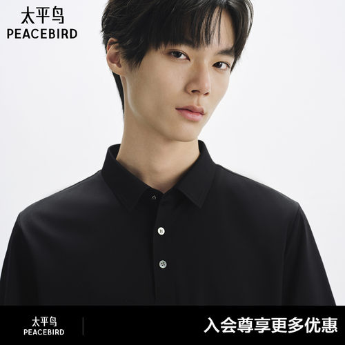 太平鸟男装 桑蚕丝翻领短袖t恤POLO衫夏季修身质感休闲上衣潮