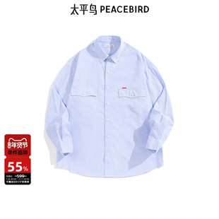 太平鸟男装 秋季条纹衬衫男胸口撞色缝标长袖翻领衬衣男