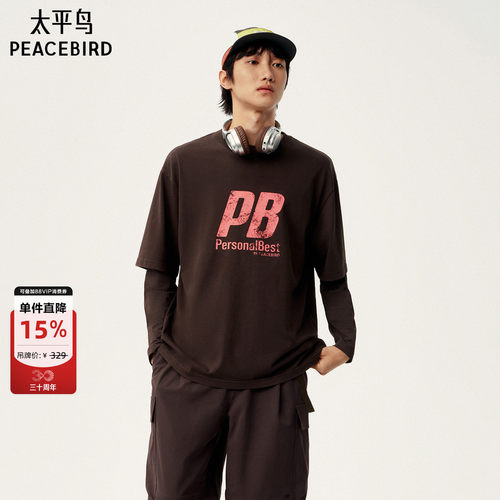 太平鸟男装 Personal Best By PEACEBIRD专柜短袖T恤 B2CNG1363