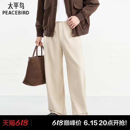 质感卫裤肌理运动百搭弯刀裤