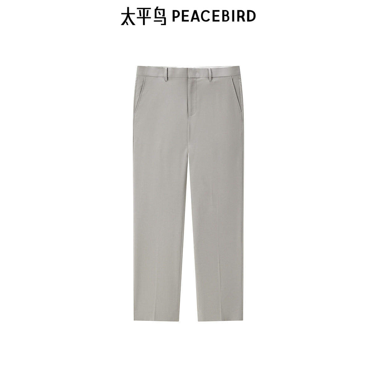 太平鸟男装 斯文直筒西裤秋季男士纯色商务休闲西装长裤