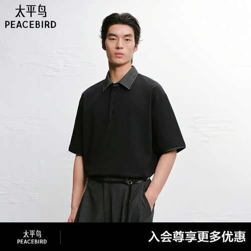 太平鸟男装 休闲Polo宽松纯色时尚POLO衫B1COG2220#