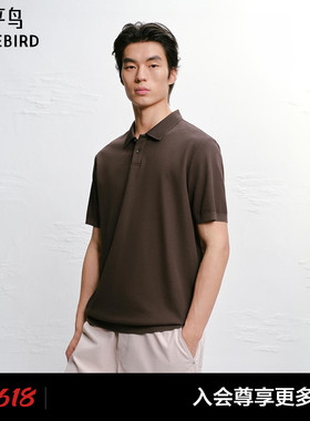 【商场同款】太平鸟男装莱赛尔Polo衫夏新款老钱风短袖B1COG2287#