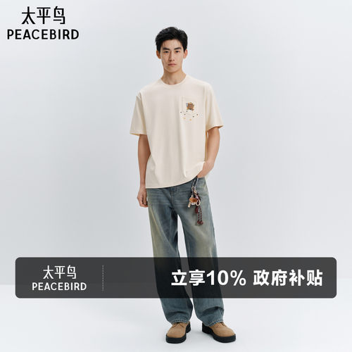 复古跳色做旧黄泥牛仔裤