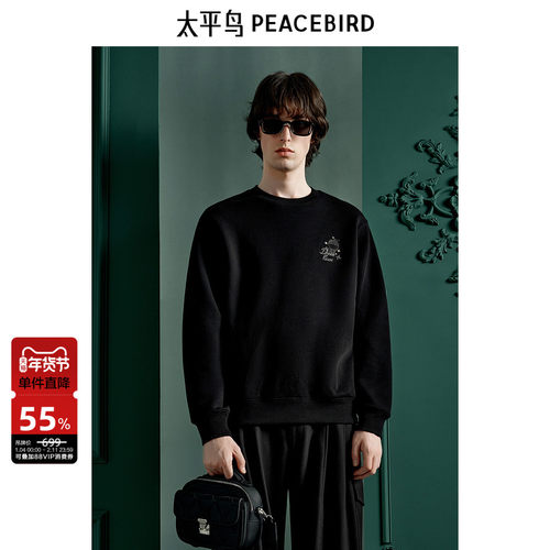 太平鸟男装 Daria ong联名合作系列卫衣男圆领印花套头上衣潮