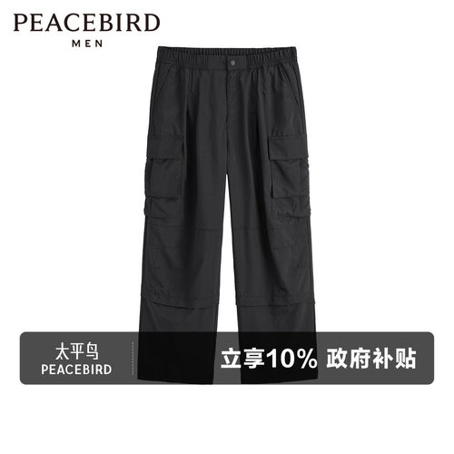 【商场同款】太平鸟男装休闲裤