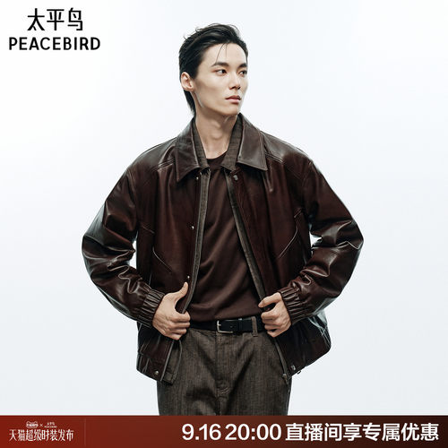 【锋度皮衣】太平鸟男装 檀棕26冬季新款复古油蜡羊皮衣B1BDG4F02