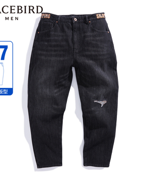 【商场同款】太平鸟男装锥形裤23冬季新款牛仔长裤 B2HAD4393