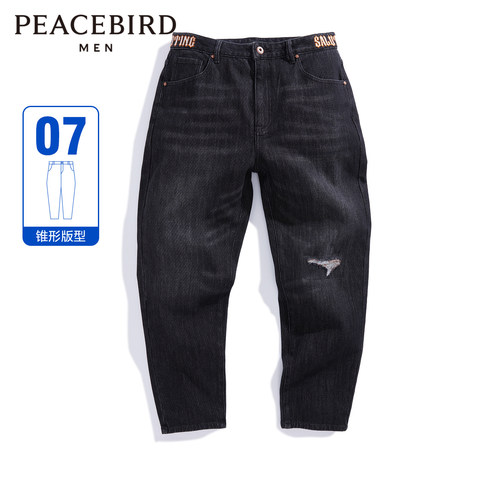 【商场同款】太平鸟男装锥形裤23冬季新款牛仔长裤 B2HAD4393