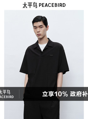 太平鸟男装肌理感黑色POLO衫翻领短袖潮流潮牌拼接保罗衫
