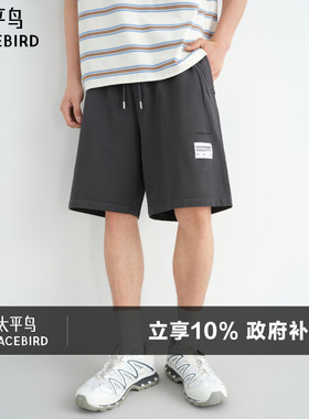 太平鸟男装休闲裤夏款男士黑色运动中短裤宽松直筒五分裤潮