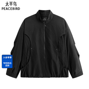 商场同款 宽松教练外套 太平鸟男装 新款 B2BCG111Q 夹克26春季