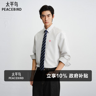 新款 肌理晕染衬衫 印花男士 太平鸟男装 衬衫 2026春季 时尚 休闲衬衫