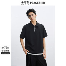 【商场同款】太平鸟男装POLO衫25夏新款翻领短袖t恤潮B1COF2305
