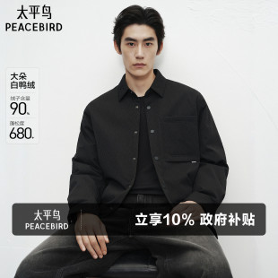 轻薄羽绒服冬季 太平鸟男装 式 提花保暖黑色外套防寒服 衬衫