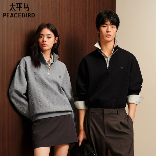 太平鸟半开襟时尚卫衣