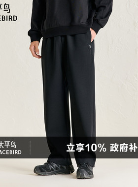 太平鸟男装休闲裤冬季宽松直筒运动黑色长裤宽松户外印花卫裤潮