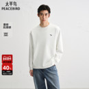太平鸟男装T恤春秋季纯色重磅小狗刺绣长袖t宽松肌理打底衫潮流