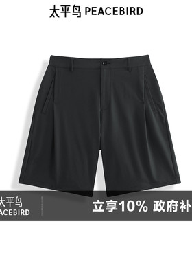 太平鸟男装宽松休闲裤秋季黑色直筒中短裤时尚基础裤子
