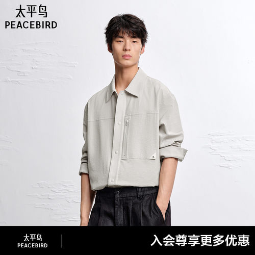 【商场同款】太平鸟男装泡泡纱肌理夹克夏新款户外外套B1BCG2150#