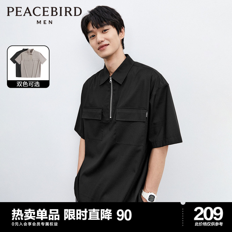 太平鸟男装 新款半拉链polo衫男宽松翻领短袖t恤大口袋时尚polo衫