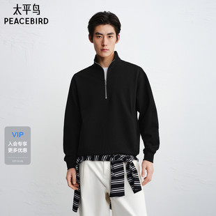 立领半拉链上衣 B1CRG1414 新款 卫衣26春季 商场同款 太平鸟男装