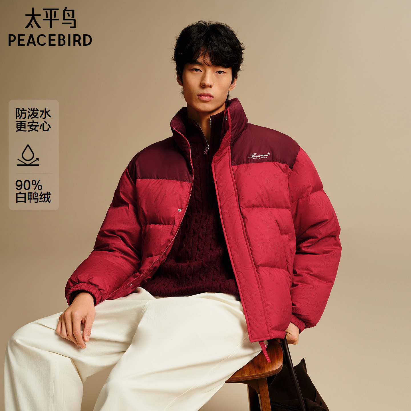 Ʒ��ɫ ��һ�� S ������ˮ��̫ƽ����װ �������޷�25�궬���¿�̿��ɫ������� 701.1Ԫ(������)