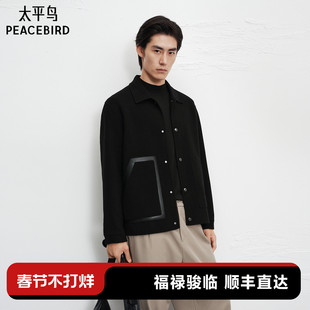 太平鸟男装 毛呢外套男质感通勤冬季黑色羊毛呢翻领夹克男