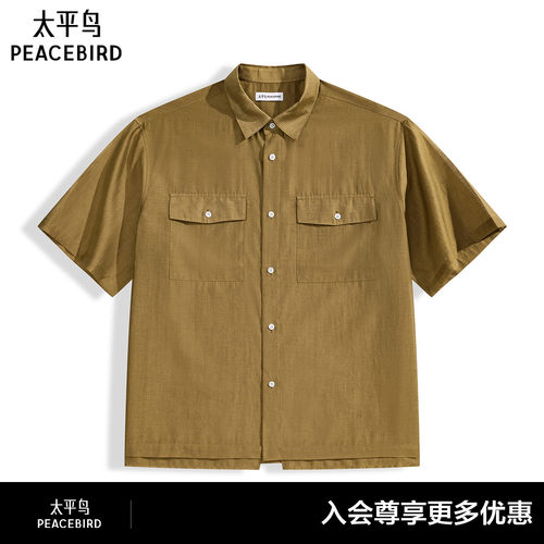 【商场同款】太平鸟男装衬衫26夏季宽松工装口袋衬衣 B1CJG216D