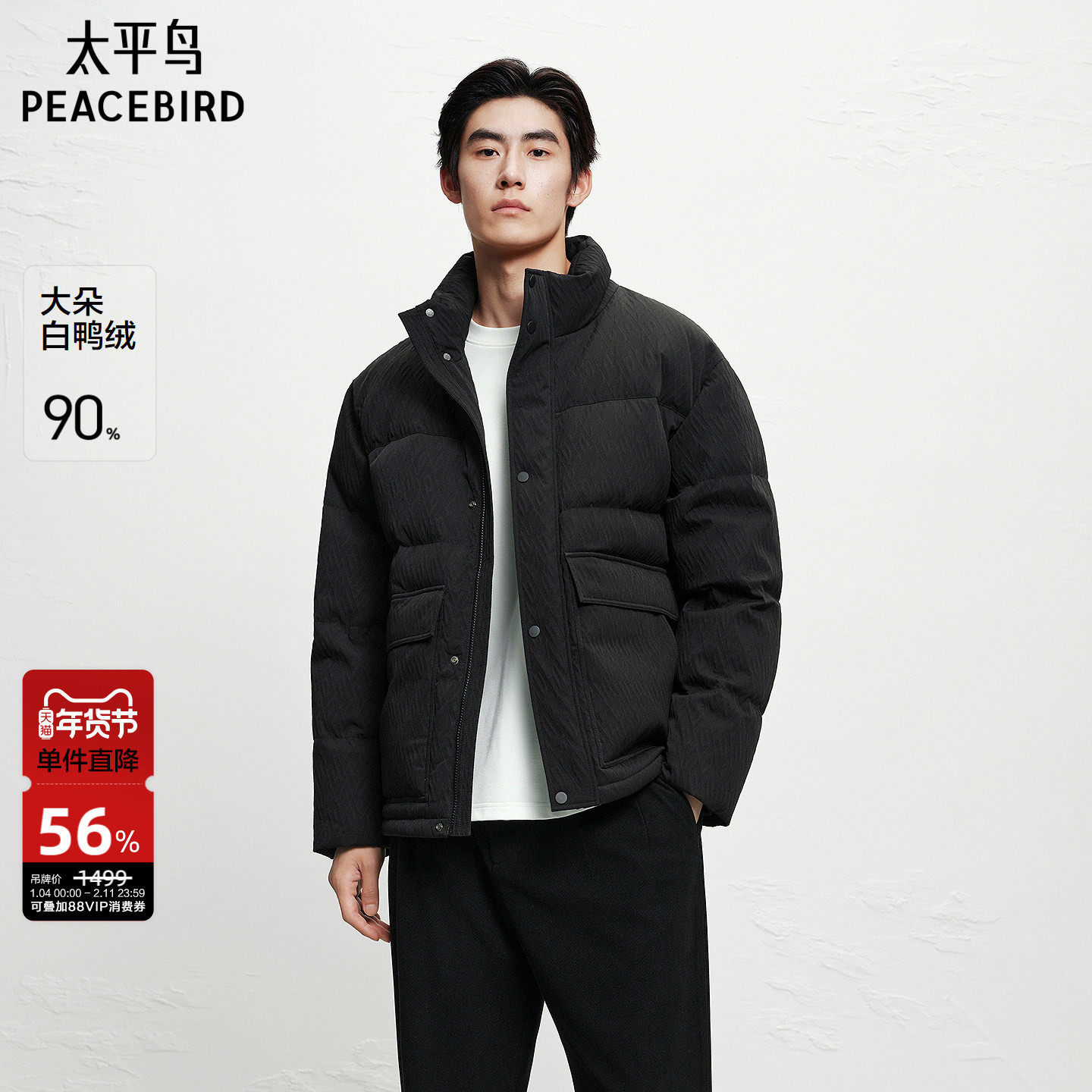 ���Ứ������̫ƽ����װ ���������2025�궬���¿�������޷��� 579Ԫ