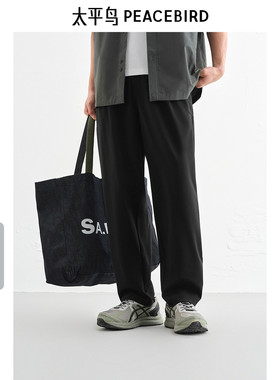 太平鸟男装休闲裤夏季薄款锥形黑色西裤商务弹力垂感西装裤男