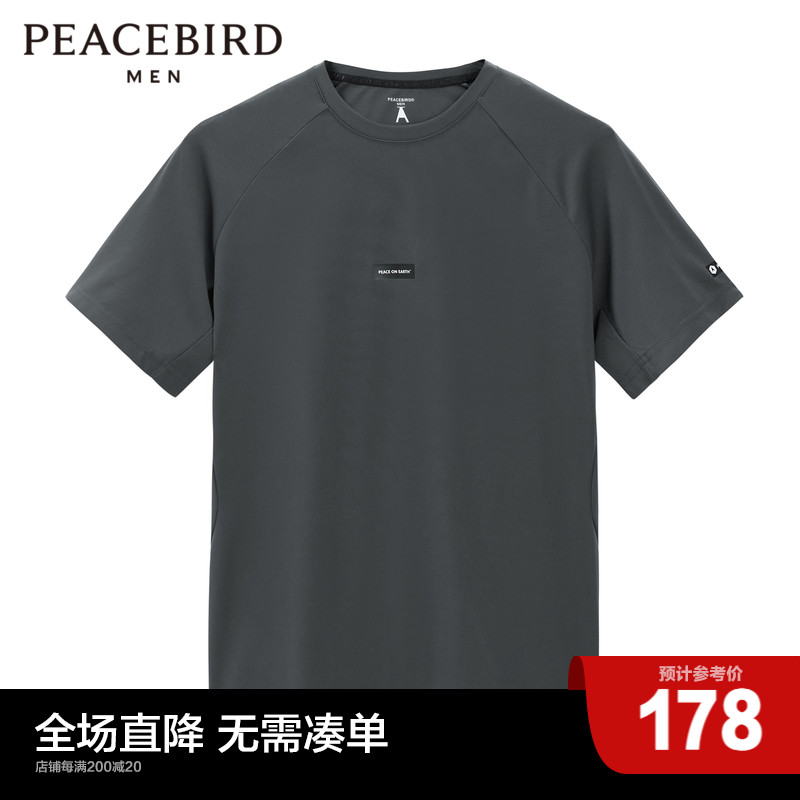 太平鸟男装 夏季圆领短袖T恤修身男士休闲上衣体恤BDAC2G08