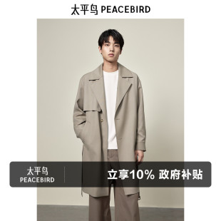 羊毛棕色风衣男 中长款 太平鸟男装 可调节腰带翻领外套男秋季