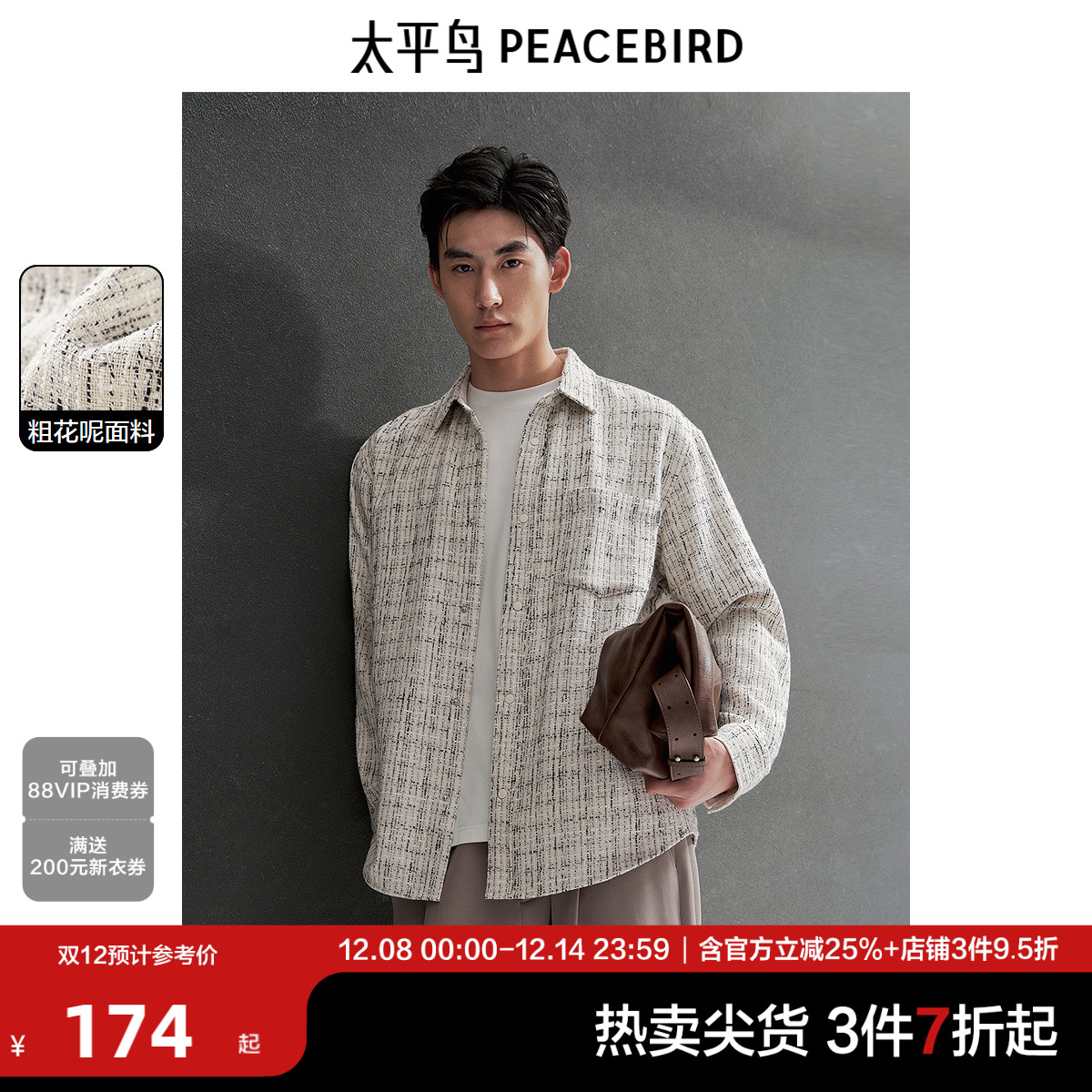 ̫ƽװ г＾Сֻؼ 520.65Ԫ3(173.55Ԫ/)