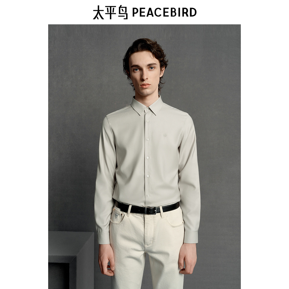 太平鸟男装 纯色长袖衬衣秋季肌理感羊毛面料男士休闲衬衫男