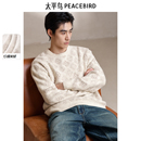 【糯米绒】太平鸟男装 休闲毛衫25春新款针织衫 当季热卖麻将毛衣