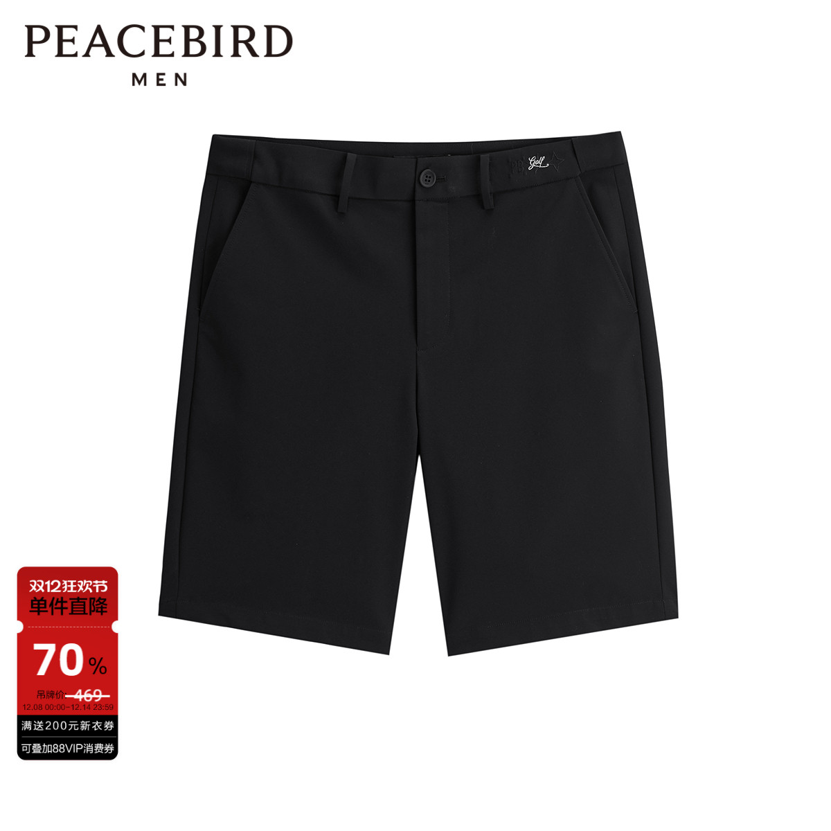 宽松休闲短裤休闲裤太平鸟男装