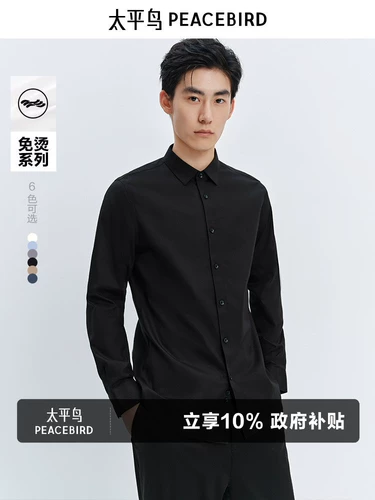 Бархатная рубашка для отдыха, куртка