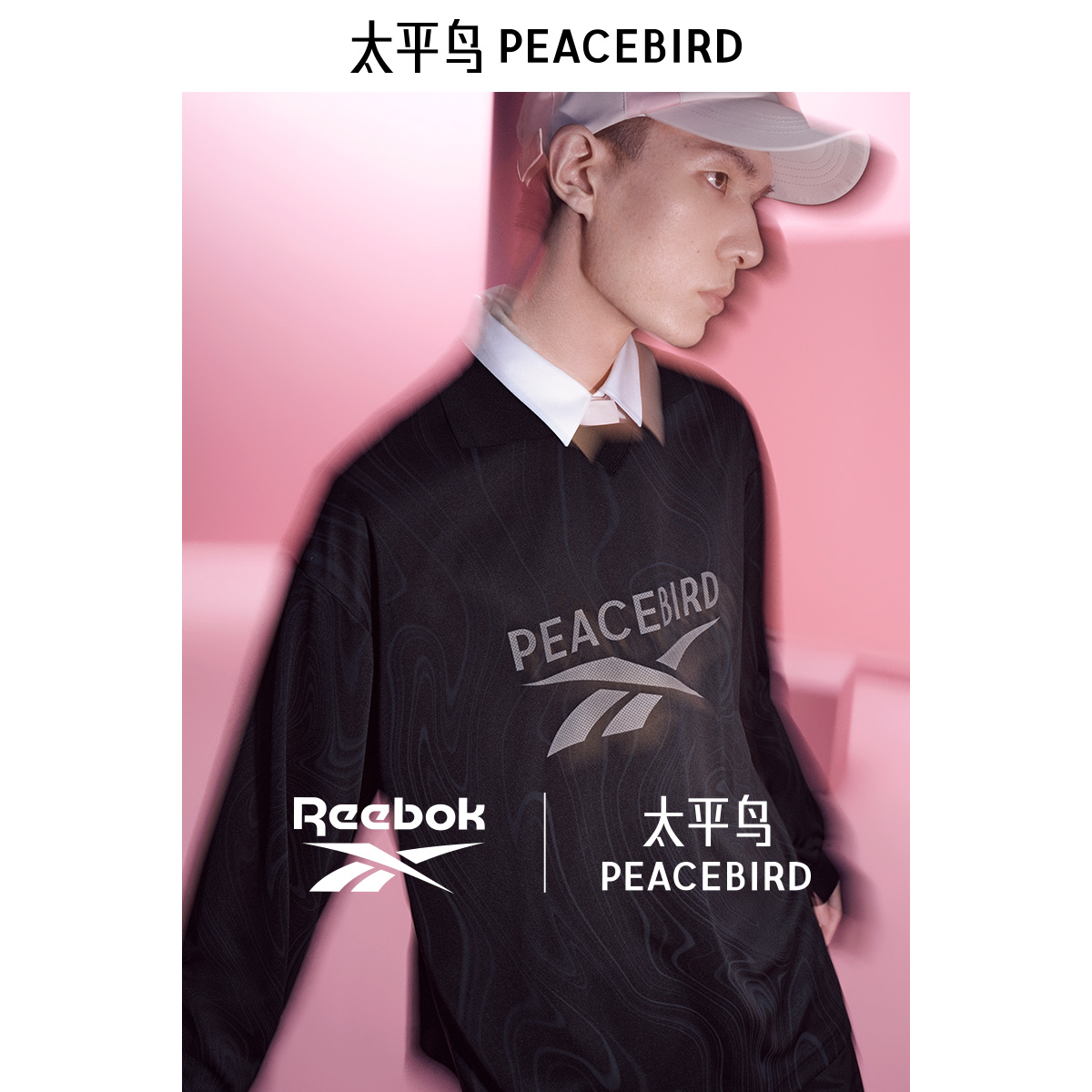 【Reebok联名】太平鸟男装 休闲T恤刺绣印花长袖男士t恤男士上衣